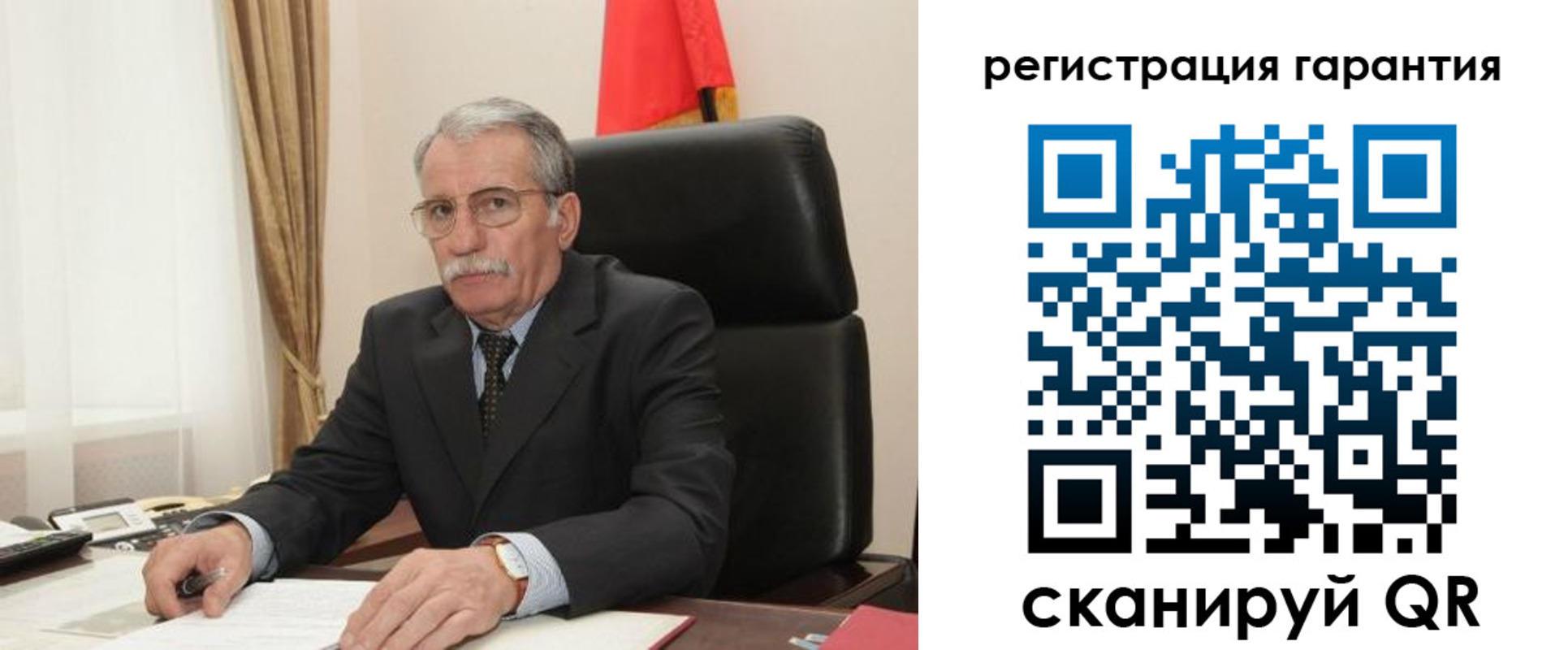 прописка штамп в Берёзовском