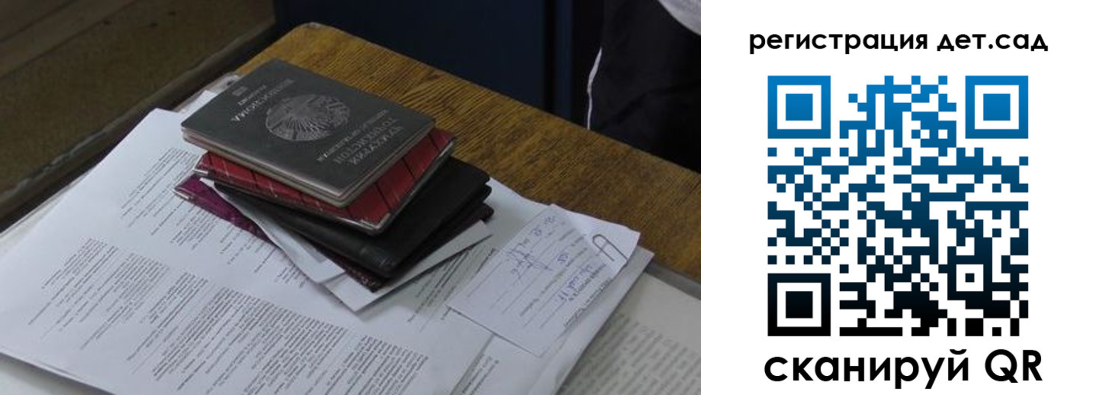 купить прописку в Берёзовском