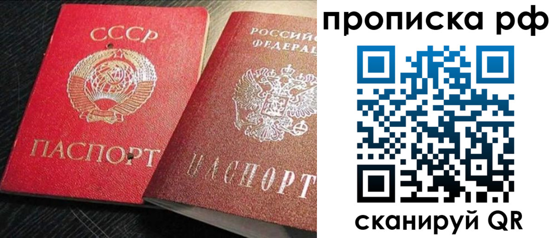 временная регистрация госуслуги в Берёзовском