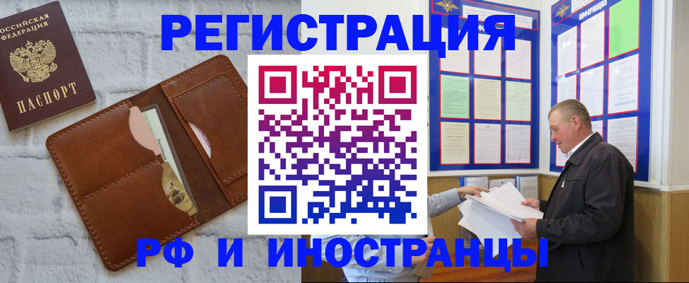 найти адрес прописки в Берёзовском