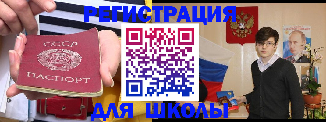 пропишу в квартире в Берёзовском