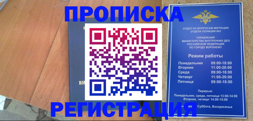 форма 3 в Берёзовском