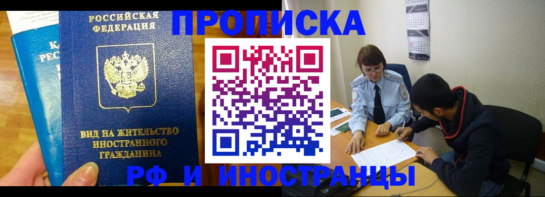 временная регистрация госуслуги в Берёзовском