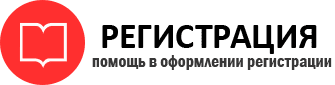 прописка в Берёзовском id167934